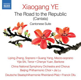 Ye - Road to the Republic CD アルバム 【輸入盤】