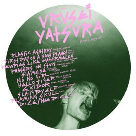 Urusei Yatsura - You Are My Urusei Yatsura CD アルバム 【輸入盤】