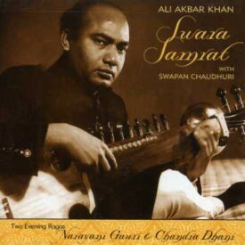 Ali Akbar Khan - Swara Samrat CD アルバム 【輸入盤】