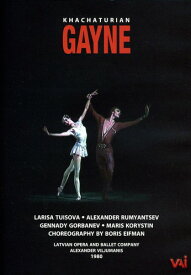 Gayne Ballet DVD 【輸入盤】