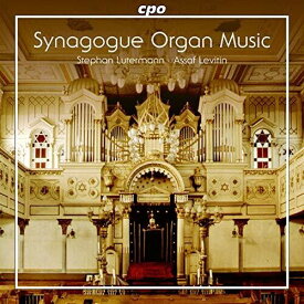 Synagogue Organ Music / Various - Synagogue Organ Music SACD 【輸入盤】