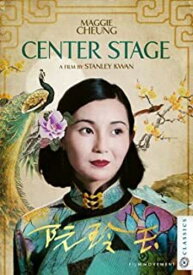 Center Stage DVD 【輸入盤】