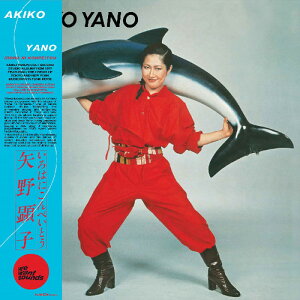 Akiko Yano - Iroha Ni Konpeitou CD Ao yAՁz
