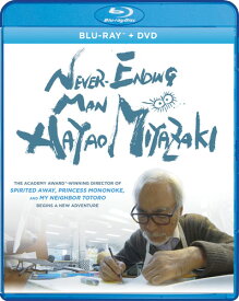 Never-Ending Man: Hayao Miyazaki ブルーレイ 【輸入盤】