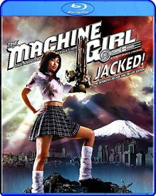 The Machine Girl: Jacked! ブルーレイ 【輸入盤】