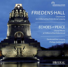 Friedens Hall / Various - Friedens Hall CD アルバム 【輸入盤】