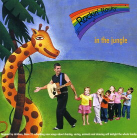 Rocky Rockin - In the Jungle CD アルバム 【輸入盤】