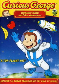 Curious George: Rocket Ride and Other Adventures! DVD 【輸入盤】
