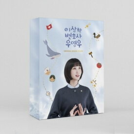 Extraordinary Attorney Woo (Ena Drama) / O.S.T. - Extraordinary Attorney Woo (ENA Korean Drama Soundtrack) - incl. 64pg Booklet, Paper Whale Mobile, Pop-Up Card, 3 Stickers, Bookmark, 2 Four-Cut Photos, 6 Photo Cards + Poster CD アルバム 【輸入盤】
