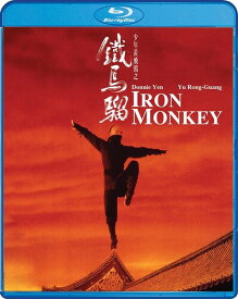 Iron Monkey ブルーレイ 【輸入盤】