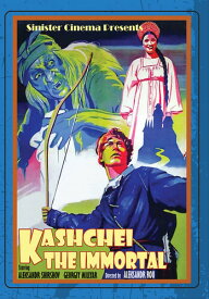 【取寄】Kashchei the Immortal (aka Kashchey bessmertnyy) DVD 【輸入盤】