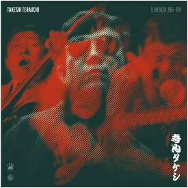 Takeshi Terauchi - Eleki Bushi 1966-1974 LP レコード 【輸入盤】