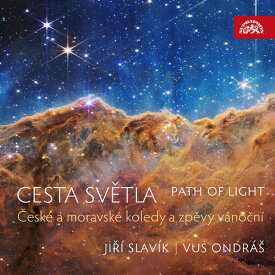 Slavik / Ondras Female Choir - Path of Light CD アルバム 【輸入盤】
