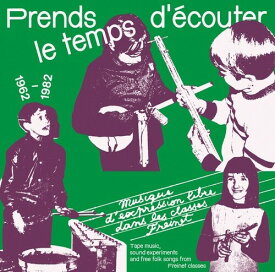 Prends Le Temps D'Ecouter: Tape Music Sound / Var - Prends Le Temps D'ecouter: Tape Music, Sound Experiments And Free Folk Songs By Children From Freinet Classes 1962-1982 LP レコード 【輸入盤】