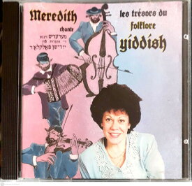 Meredith - Chante les tresors du Folklore Yiddish CD アルバム 【輸入盤】