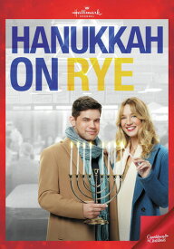 Hanukkah On Rye DVD 【輸入盤】