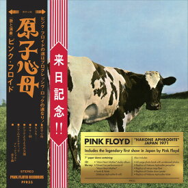 ピンクフロイド Pink Floyd - Atom Heart Mother / Hakone Aphrodite Japan 1971 CD アルバム 【輸入盤】