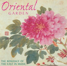 Oriental Garden - Oriental Garden CD アルバム 【輸入盤】