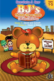BJ's Teddy Bear Club ＆ Bible Stories 5 ＆ 6 DVD 【輸入盤】