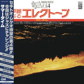 Sekito Shigeo - Special Sound Series V.4: Summertime LP レコード 【輸入盤】