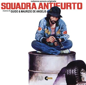 Guido De Angelis / Maurizio De Angelis - Squadra Antifurto (オリジナル・サウンドトラック) サントラ CD アルバム 【輸入盤】