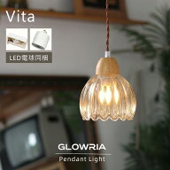 ダクトレール ペンダントライト 北欧 ダイニング ガラス 1灯 おしゃれ led モダン シンプル デザイン 照…