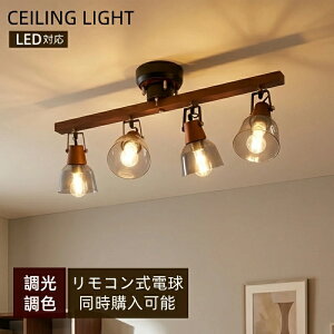 �y5�N�ۏ؁z�y���r���[���T�t�zGlowria �V�[�����O���C�g 4�� �����R���t�� �������F LED�d�� �ؖڒ� �V�[�����O�X�|�b�g���C�g �X�|�b�g���C�g E26 6�� 8�� 10�� ������� �k�� ���r���O �_�C�j