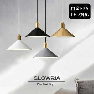�y5�N�ۏ؁z�y���r���[���T�t�zGlowria �y���_���g���C�g �_�C�j���O �k�� �A���e�B�[�N �A�C�A�� �C���e���A�Ɩ� ���B���e�[�W �J�t�F �L�b�`�� ���g�� �L�� ���� ������� �a�� ���g�� �u��