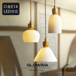 �y���_���g���C�g �k�� �_�C�j���O ���� ���� �A�C�A�� ���� ������� 1�� ����E14 LED�Ή� ���_�� �V���v�� �f�U�C�� �V��Ɩ� ���C�g ���� ���r���O �Q�� ���ʏ� ���ԗp �L�b�`�� �ȒP��t ��