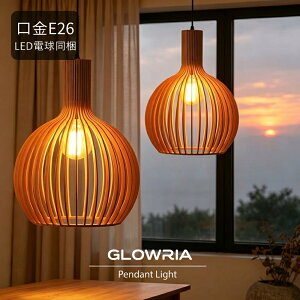 �y5�N�ۏ؁z�y���r���[���T�t�zGlowria �y���_���g���C�g �_�C�j���O �� �ؐ� �a�� led ����e26 �i�`������ �_�C�j���O �V��Ɩ� 1�� ���r���O ������� �V���v�� �f�U�C�� �C���e���A ������ ��