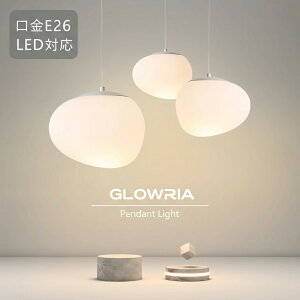 �y���_���g���C�g �k�� �_�C�j���O ������� 1�� ����E26 ����G9 LED�Ή� �A�C�A�� ���� ���_�� �V���v�� �f�U�C�� �Ɩ� �V��Ɩ� ���C�g ���� ���r���O �Q�� ���� �L�b�`�� �_�N�g���[�� ���|��