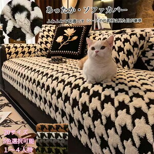 �y�V�[�v�{�A/�~�z�\�t�@�[�J�o�[ �����邾�� �璹�i 3�l�|�� 2�l�|�� 1�l�|�� �ӂ�ӂ� �g���� �Y���h�~ �􂦂� �S5�F �k�����@�J�E�`�\�t�@�J�o�[ ���O �I�Ȃ� �I�t�� ���R���R�\�t�@�[�J