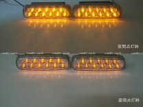 楽天市場】デイライト led オレンジの通販
