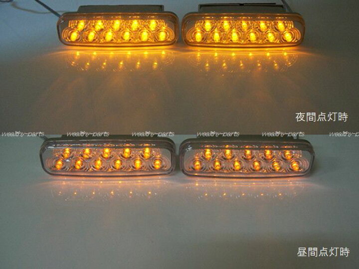 楽天市場】《送料無料》キラキラ LED デイライト 24V 11連！ 訳あり 