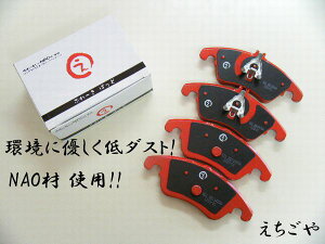 ��_�X�g�IR172�@SLK�@SLK200�iAMG SP�j�^SLK350�@�t�����g�u���[�L�p�b�h �������␻*NAO