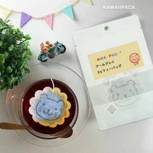 y kawaiipack 2D CI 2 z[ Iׂ eB[obO v`Mtg 킢 g  n[ueB[ Mtg v[g   炢 Aj} ǂԂ  ][֑Ή