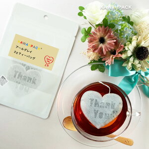 y kawaiipack 2D n[gThankYou 2 z[ Iׂ eB[obO v`Mtg 킢 g  n[ueB[ Mtg v[g   n[g bZ[W ][֑Ή^