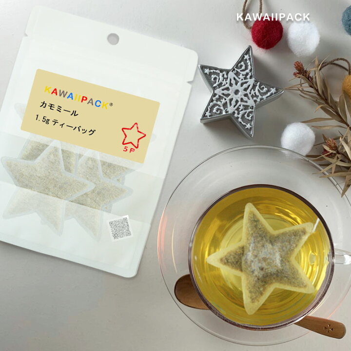 楽天市場 Kawaiipack 2d 星 5個入 選べる ティーバッグ プチギフト かわいい 紅茶 お茶 ハーブティー ギフト プレゼント おしゃれ おもしろ ほし スター 七夕 クリスマス ネコポス対応可 メール便 宅急便コンパクト対応可 小型宅急便 豊な生活 楽天市場店 楽天市場 Kawaiipack 2d 星 5個入 選べる ティーバッグ プチギフト かわいい 紅茶 お茶 ハーブティー ギフト プレゼント おしゃれ おもしろ ほし スター 七夕 クリスマス ネコポス対応可 メール便 宅急便コンパクト対応可 小型宅急便 豊な生活 楽天市場店