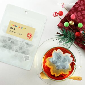 ★ Kawaiiティーバッグ ★『 桜 』5個入[紅茶 緑茶 かわいい カワイイ 可愛い ティーバッグ ギフト プチギフト 桜 さくら サクラ]◇ネコポス対応可（メール便）◇宅急便コンパクト対応可（小型宅急便）