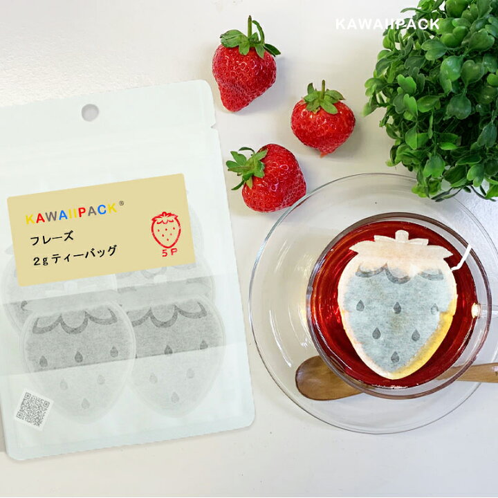 楽天市場 Kawaiipack 2d 完熟いちご 5個入 フレーズ ティーバッグ プチギフト かわいい 紅茶 お茶 ハーブティー ギフト プレゼント おしゃれ おもしろ イチゴ ストロベリー ネコポス対応可 メール便 宅急便コンパクト対応可 小型宅急便 豊な生活 楽天市場店