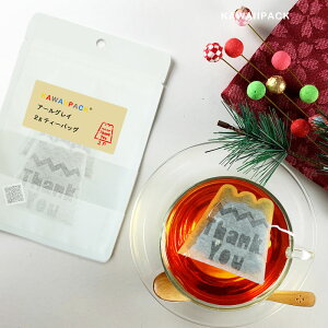 紅茶 ティーバッグ ギフト おしゃれ 日本茶の人気商品 通販 価格比較 価格 Com