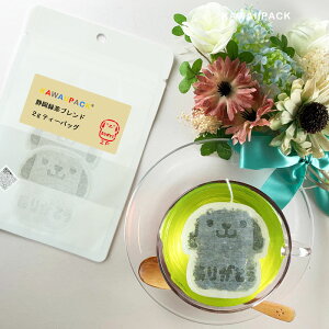 y kawaiipack 2D  肪Ƃ 2 z[ eB[obO v`Mtg 킢 g  n[ueB[ Mtg v[g   Ck bZ[W  Aj}  ǂԂ]