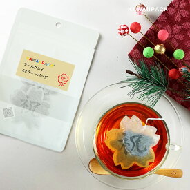 楽天市場 おもしろ プレゼント 紅茶 茶葉 ティーバッグ お茶 紅茶 水 ソフトドリンクの通販
