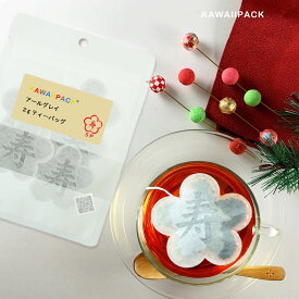 楽天市場 おもしろ プレゼント 紅茶 茶葉 ティーバッグ お茶 紅茶 水 ソフトドリンクの通販