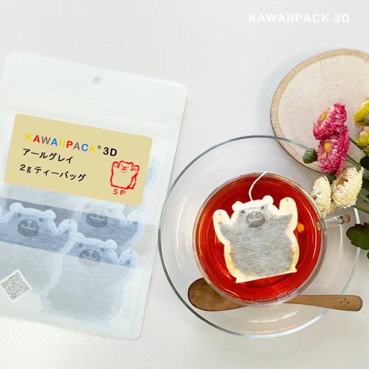 楽天市場 Kawaiipack 3d クマ 5個入 ティーバッグ プチギフト かわいい 紅茶 お茶 ハーブティー ギフト プレゼント おしゃれ おもしろ くま 動物 どうぶつ ネコポス対応可 メール便 宅急便コンパクト対応可 小型宅急便 豊な生活 楽天市場店