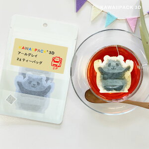 y kawaiipack 3D p_ 2 z[ eB[obO v`Mtg 킢 g  n[ueB[ Mtg v[g   ς  ǂԂ ][֑Ή^z֑Ή