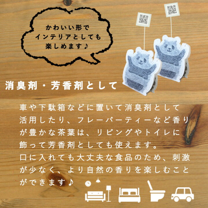 爆買い送料無料 カワイイ かわいい アニメ パンダ おたく 日本製 バブルボバ茶 ギフト Tシャツ Casabianca Ba
