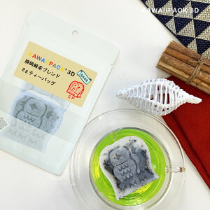 y kawaiipack 3D A}rG 2 z[ Iׂ eB[obO v`Mtg 킢 g  n[ueB[ Mtg v[g   A}rG uaގU  N ][֑