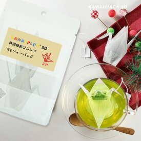 楽天市場 ハーブティー ティーバッグ ギフト かわいいの通販