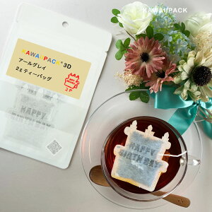 y kawaiipack 3D P[LHAPPYBIRTHDAY 2 z[ Iׂ eB[obO v`Mtg 킢 g  n[ueB[ Mtg   a@o[Xf[ ][֑Ή^z֑